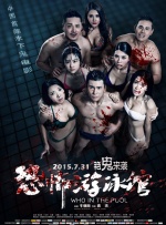 美女的白浆